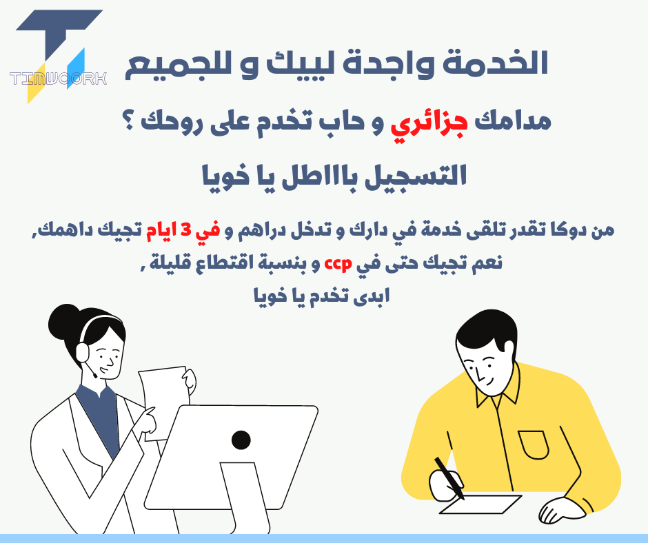 Social Media Designs - Facebook